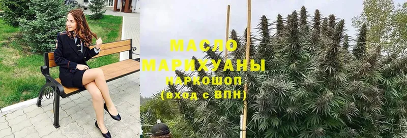 ТГК гашишное масло  как найти закладки  гидра ТОР  Короча 